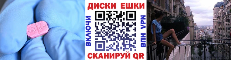 Экстази louis Vuitton  наркота  darknet официальный сайт  Балахна 