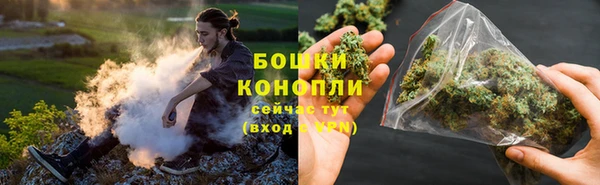 марихуана Балахна