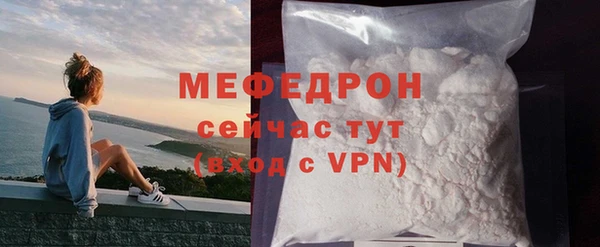 мескалин Армянск