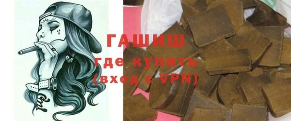 гашишное масло Сатка