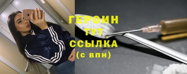 марки lsd Балабаново