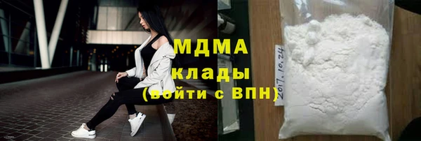 марки lsd Балабаново
