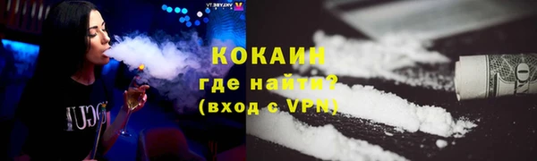 марки lsd Балабаново