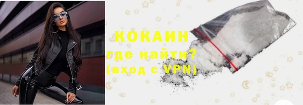 марихуана Балахна