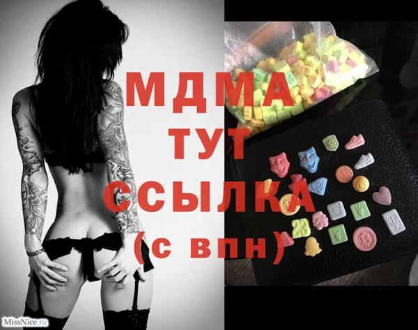 первитин Аркадак