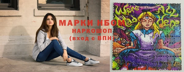 марки lsd Балабаново