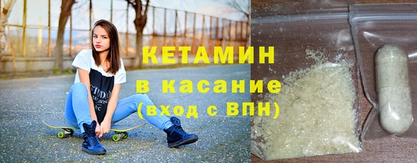 кокаин VHQ Беломорск