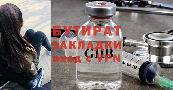 кокаин VHQ Беломорск
