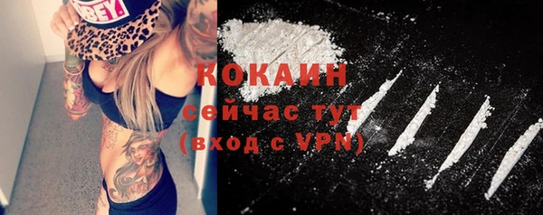 марихуана Балахна
