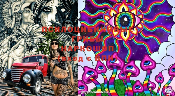 марки lsd Саяногорск
