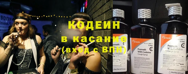 2c-b Арсеньев