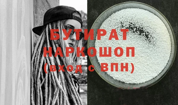 первитин Аркадак