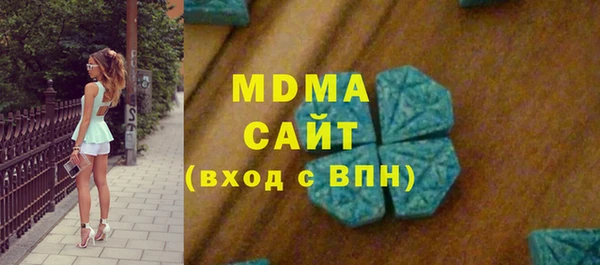 сатива Баксан