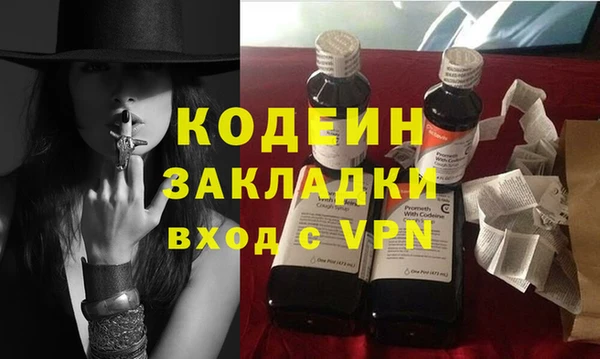 марихуана Балахна