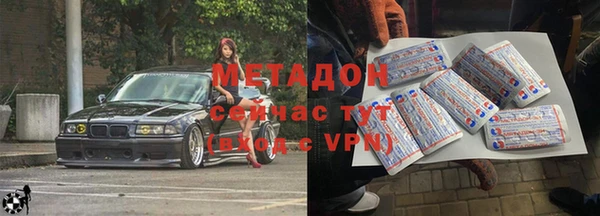 марки lsd Балабаново