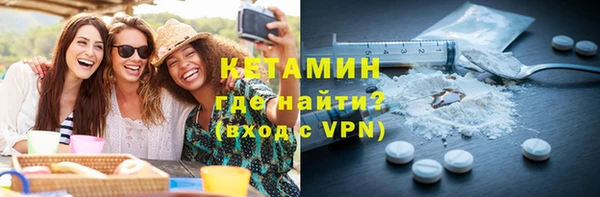 марки lsd Балабаново