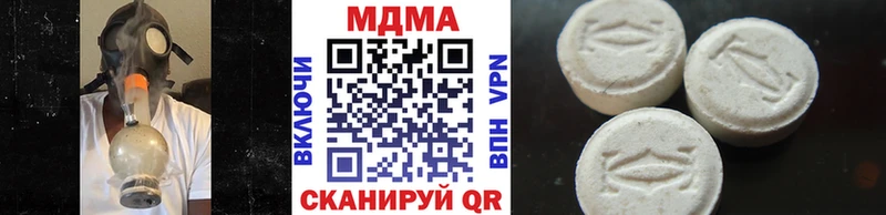 МДМА Molly  закладки  Балахна 