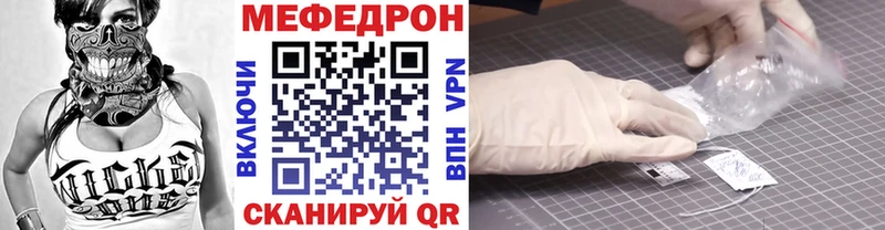 Меф кристаллы  Балахна 