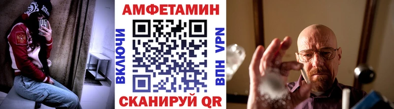 мега как зайти  даркнет сайт  Балахна  Метамфетамин Декстрометамфетамин 99.9% 