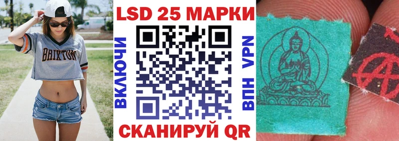 где продают   OMG вход  Наркотические марки 1,8мг  Балахна 