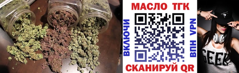ТГК Wax  МЕГА как войти  Балахна 